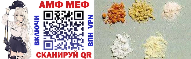 Amphetamine 98%  наркотики  Сосенский 