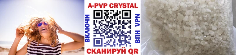 Alpha-PVP СК КРИС  Сосенский 