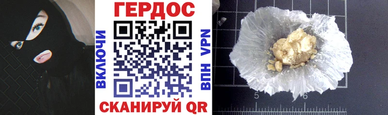 ГЕРОИН гречка  хочу   Сосенский 