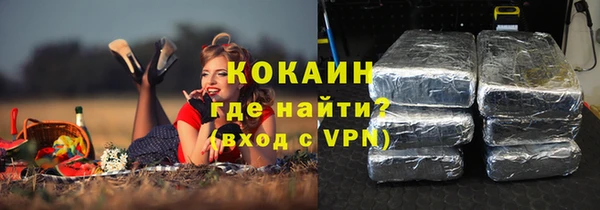 прущая мука Краснотурьинск