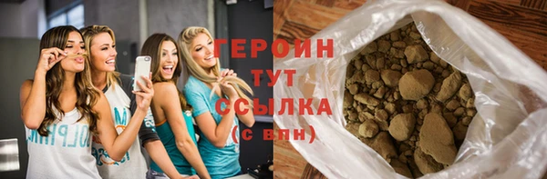марки nbome Краснослободск
