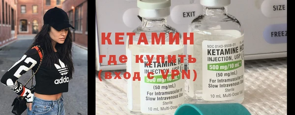 марки nbome Краснослободск
