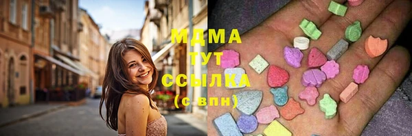 марки nbome Краснослободск
