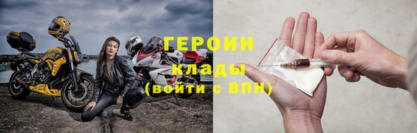 марки nbome Краснослободск