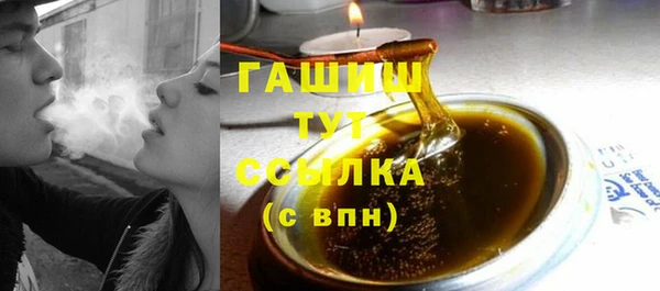стафф Костерёво