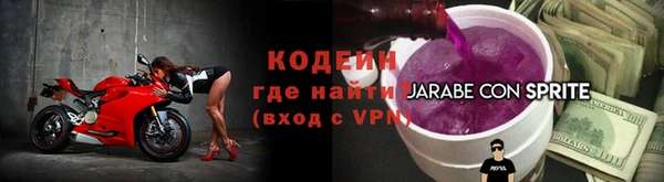 2c-b Красноперекопск