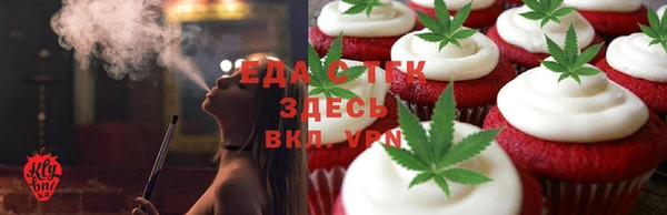 стафф Костерёво