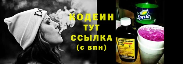 2c-b Красноперекопск