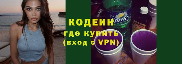 марки nbome Краснослободск