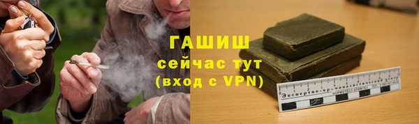 марки nbome Краснослободск