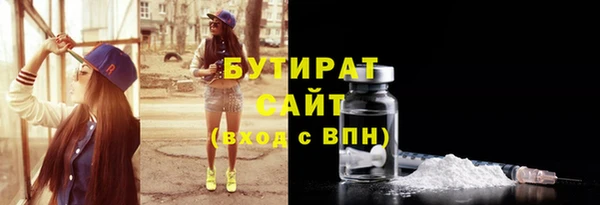прущая мука Краснотурьинск