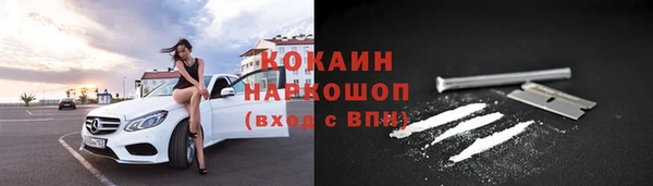 марки nbome Краснослободск