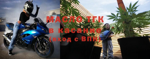 2c-b Красноперекопск