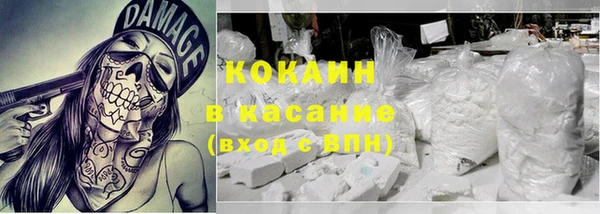 2c-b Красноперекопск