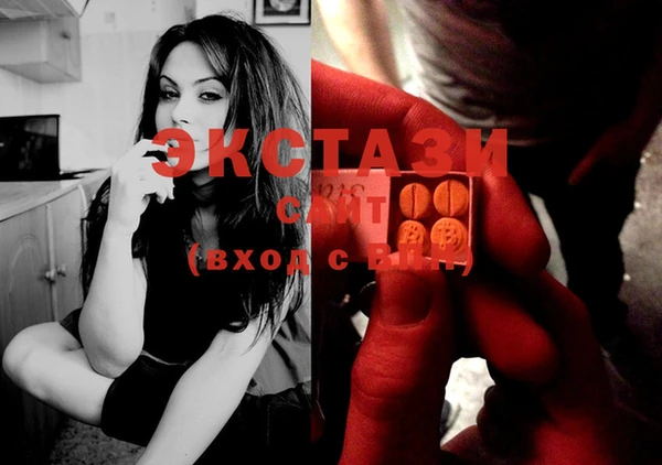 стафф Костерёво