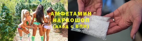 стафф Костерёво