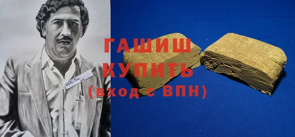 марки nbome Краснослободск
