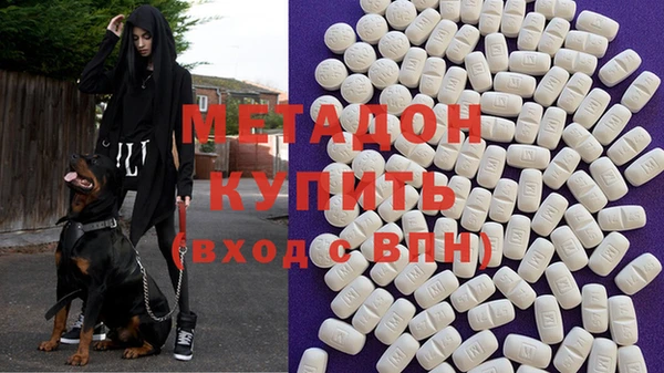 стафф Костерёво