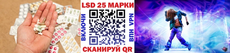 LSD-25 экстази ecstasy  Сосенский 