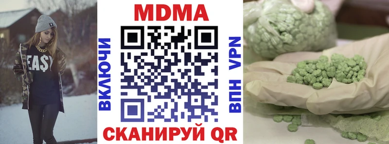 ссылка на мегу вход  Сосенский  МДМА crystal 