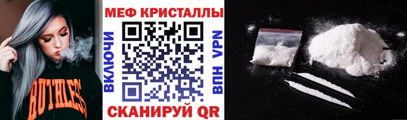 как найти закладки  Сосенский  МЯУ-МЯУ мяу мяу 