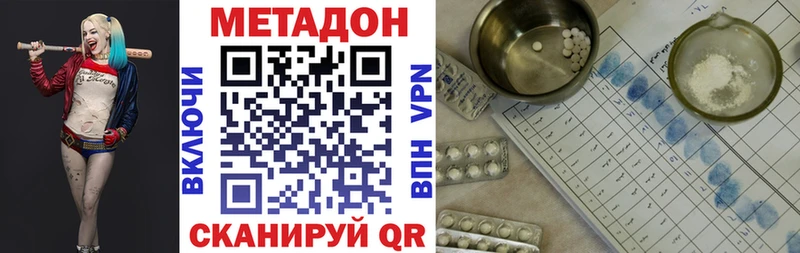 OMG как зайти  купить закладку  Сосенский  Метадон кристалл 