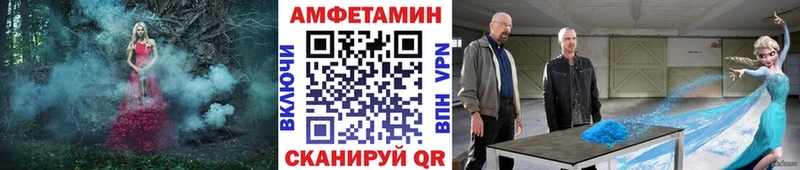 Первитин Декстрометамфетамин 99.9%  Сосенский 